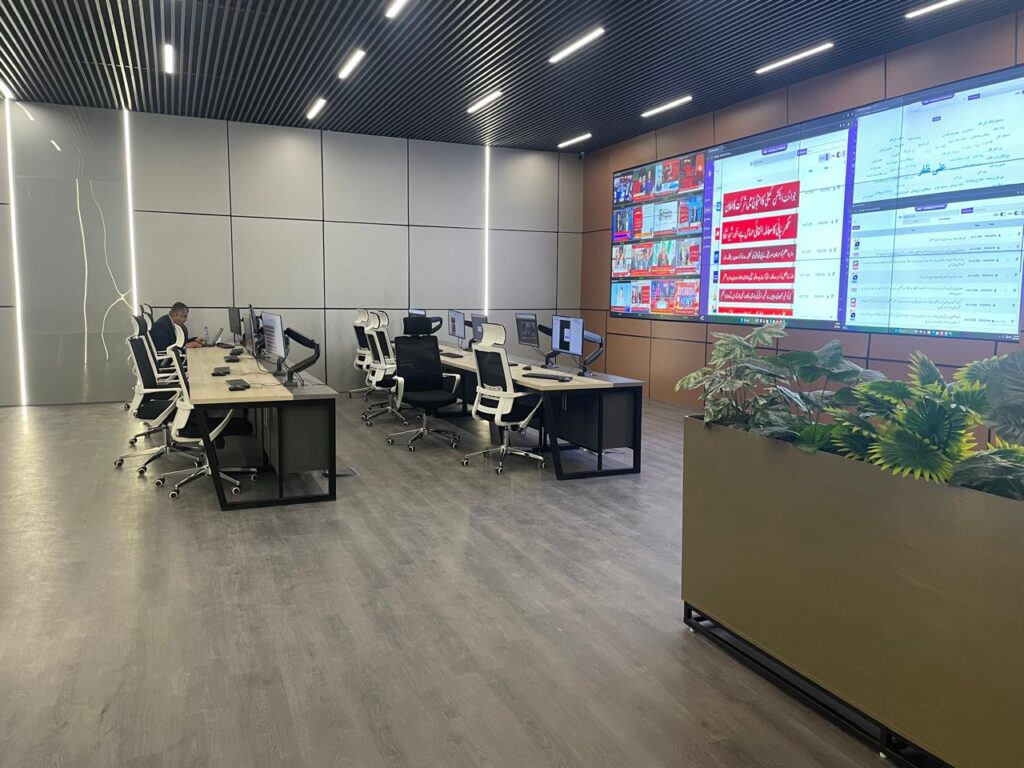 PCFC - Digital Communication Department - AI Enabled Monitoring Hall by ...